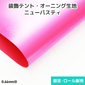 egEI[jOn j[pXeB 940mm×50m E[(1)