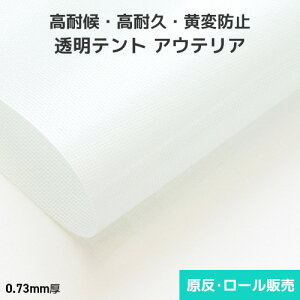 egn AEeA 0.73mm 1040mm×50m E[(1) eg egV[g rj[  ό ϖh~ O O UVJbg OJbg h h Zh