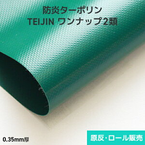 lEh^[| ibv2 0.35mm 1880mm×50m E[(1) ibv^[|