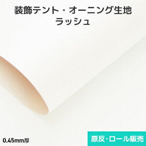 egEI[jOn bV 940mm×50m E[(1)