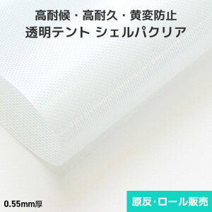 egn VFpNA 0.55mm 1540mm×50m E[(1) eg egV[g rj[  ό ϖh~ O O UVJbg OJbg h h Z
