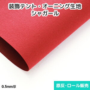 egEI[jOn VK[ 1200mm×50m E[(1)