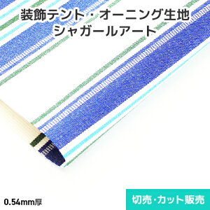 egEI[jOn VK[A[gy39zt@ubN^Cv 1200mm ؔEJbg̔(1mP) RbgCNőʂȕn Hvhegn