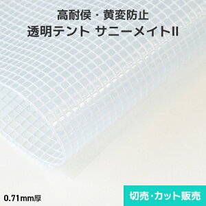 egn Tj[CgII 0.71mm 1850mm×ؔEJbg̔(1mP) eg egV[g rj[  ό ϖh~ O O UVJbg OJbg h h 