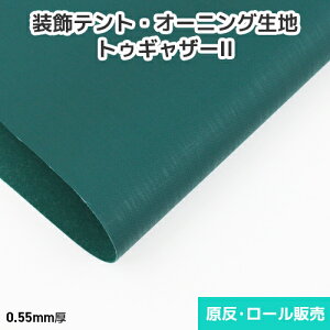 egEI[jOn gDMU[II 940mm×50m E[(1)