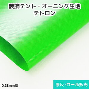 egEI[jOn eg 940mm×50m E[(1)