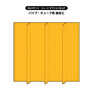y悯egEVF[h I[_[HIvVzpCvE`[up܉H (TCYI[_[pH)