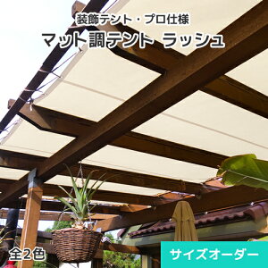 悯egEegEI[_[egV[gybVz0.45mmE}bgE2F [731`822cm][301`350cm] 悯 J悯 VF[h ^[v l TEIJIN X Ǝ{ eX 뉀  