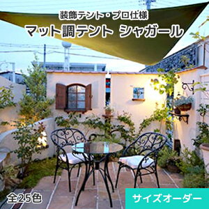 悯egEegEI[_[egV[gyVK[z0.5mmE}bgE25F [113`230cm][401`450cm] 悯 J悯 VF[h ^[v l TEIJIN X Ǝ{ eX 뉀 
