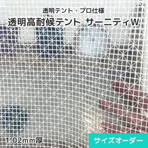 悯egEegEI[_[egV[gyT[jeBWz1.02mmE [574`766cm][351`400cm] ōi̓eg n ̌ GNXeA Ov[ J[|[g 