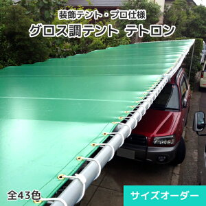 悯egEegEI[_[egV[gyegz0.35mmEOXE43F [271`362cm][201`250cm] OZ[egn egeg  OX^Cv X܃eg 