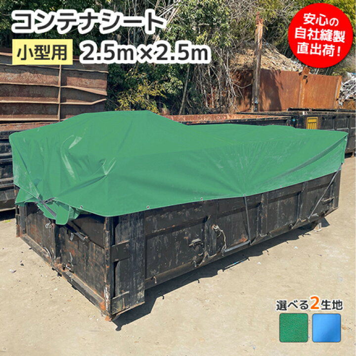 タープ 2mx2m」の人気商品一覧 | 安い商品を通販サイトから探す - 価格.com ターポリン 高耐久タープ ン タープシート テント 防水シート カバー 防水シート 1m x 2m 1.2mx 1.5m 1.5mx