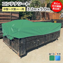 楽天市場】荷締・荷止め用品（トラック用品｜車用品）：車用品・バイク 