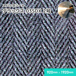 Xpb^V[g fbNX 03SDX y2z 1mm/920mm×1920mm nځEnf Xpb^V[g Ɩp nډΉԎ󂯃V[g ʃVRR[eBO A퍇i Xpb^͂ mΉ ΉԂђʂ