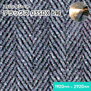 Xpb^V[g fbNX 03SDX y6z 1mm/1920mm×2920mm nځEnf Xpb^V[g Ɩp nډΉԎ󂯃V[g ʃVRR[eBO A퍇i Xpb^͂ mΉ ΉԂђʂ