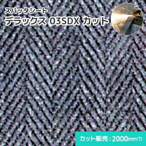 Xpb^V[g fbNX 03SDX yJbgz 1mm/2000mm nځEnf Xpb^V[g Ɩp nډΉԎ󂯃V[g ʃVRR[eBO A퍇i Xpb^͂ mΉ ΉԂђʂ