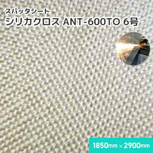VJNX ANT-600TO y6z 0.64mm/1850mm×2900mm nځEnf Ɩp Xpb^V[g nډΉԎ󂯃V[g A퍇i Xpb^t z  ՔM ϔM VJ@