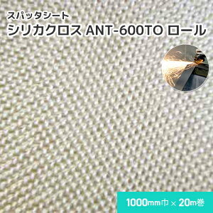 VJNX ANT-600TO y[z 0.64mm/1000mm×20m nځEnf Ɩp Xpb^V[g nډΉԎ󂯃V[g A퍇i Xpb^t z  ՔM ϔM VJ@