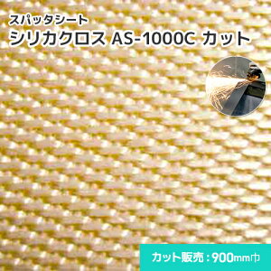 VJNX AS-1000C yJbgz 1.32mm/900mm nځEnf Xpb^V[g Ɩp nډΉԎ󂯃V[g m A퍇i Xpb^t z  ՔM ϔM VJ@