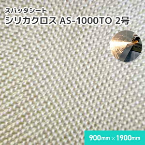 VJNX AS-1000TO y2z /900mm×1900mm nځEnf Xpb^V[g Ɩp nډΉԎ󂯃V[g m A퍇i Xpb^t z  ՔM ϔM VJ@