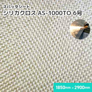 VJNX AS-1000TO y6z /1850mm×2900mm nځEnf Xpb^V[g Ɩp nډΉԎ󂯃V[g m A퍇i Xpb^t z  ՔM ϔM VJ@