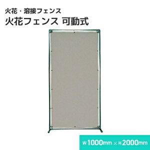 ΉԃtFX nڃtFXiX`[t[՗j /W1000×H2000 nځEnf tFX Xpb^V[g B퍇i Xpb^͂ ΉԂђʂȂ قȂ ω h ϔM KX