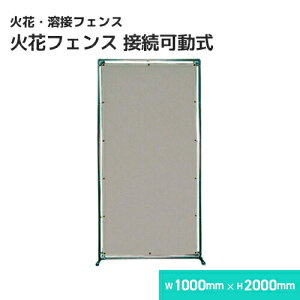 ΉԃtFX nڃtFXiX`[t[՗jڑ /W1000×H2000 nځEnf tFX Xpb^V[g B퍇i Xpb^͂ ΉԂђʂȂ قȂ ω h ϔM K
