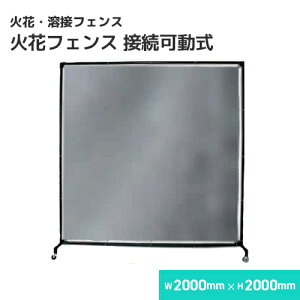 ΉԃtFX nڃtFXiX`[t[՗jڑ /W2000×H2000 nځEnf tFX Xpb^V[g B퍇i Xpb^͂ ΉԂђʂȂ قȂ ω h ϔM K