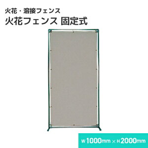 ΉԃtFX nڃtFXiX`[t[՗jŒ莮 /W1000×H2000 nځEnf tFX Xpb^V[g B퍇i Xpb^͂ ΉԂђʂȂ قȂ ω h ϔM KX