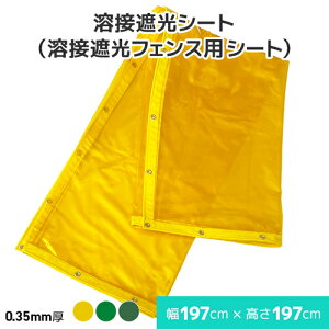 nڎՌV[g nڎՌtFXpV[g (V[gPi) 0.35mm 1970×1970mm^h Ԏd؂ ݉ tFX Œ A[N LQO ی nڍ H q z ngt   [