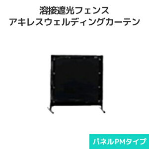 nڎՌtFX ALX EFfBOJ[e plPM^Cv 910×950mm nڎՌV[g ՗pl tFX XN[ Ԏd؂ n A[Nn Mؒf