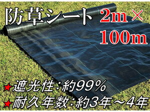 防草シート 駐車場の人気商品 通販 価格比較 価格 Com