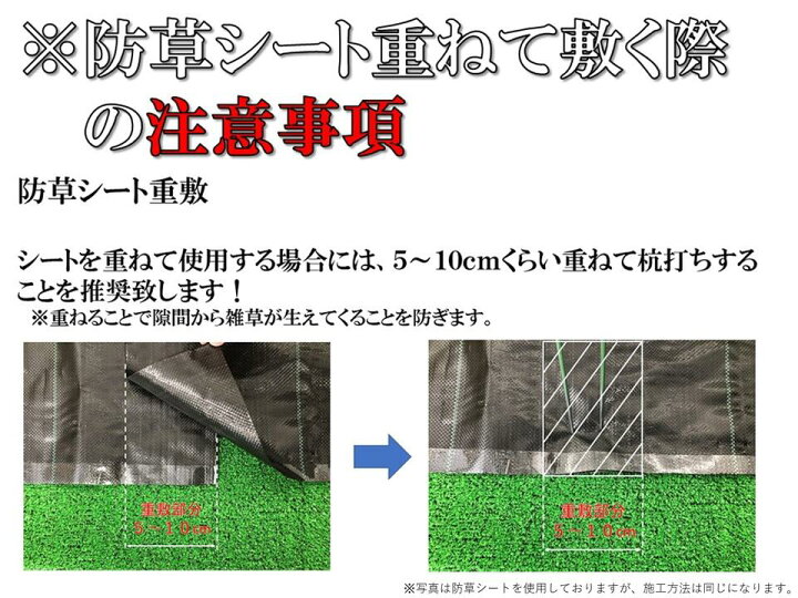 不織布防草シート １ｍ １００ｍ 畑 庭 ビニールハウス 送料無料 田んぼ 駐車場 耐久年数４年 ５年 砂利や人工芝の下敷き Uv剤配合 休耕田