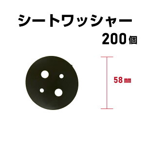 hV[g bV[ 200 vX`bN ی^58mm  ubNhV[gp Gh~V[g G΍ V[g V[gŒ Œ胏bV[ Œ ی^bV[ K[fjO 