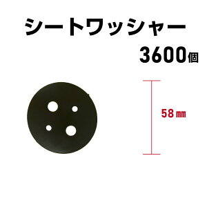 hV[g bV[ 3600 vX`bN ی^58mm  ubNhV[gp Gh~V[g G΍ V[g V[gŒ Œ胏bV[ Œ ی^bV[ K[fjO 