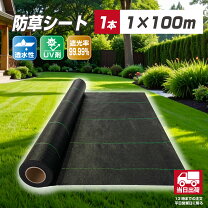 楽天市場】防草シート ポリプロピレンの通販