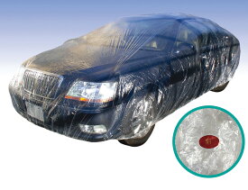 車養生カバー　 飛沫防止 汚れ防止 ホコリ防止