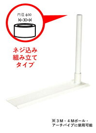 楽天市場 のぼり 土台の通販