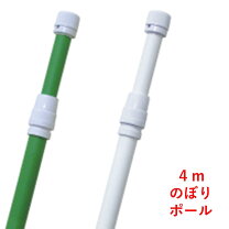 楽天市場】のぼり旗 用 ポール 4mの通販
