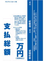 楽天市場】プライスボード 3の通販