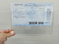 【送料無料】電子車検証専用 ハードケース 193×112mm車両情報確認用 ハードタイプ ICタグ 読み取り可能 …