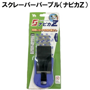 XN[p[ p[v (isJZ) J[pi ԗpi KX| ԓ| h~ObY ΍ObY tgKX  ̏ |pi ƒp Lb` bNX  V[