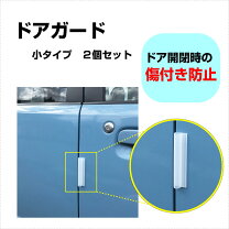 楽天市場】180SX（ドアパネル｜外装・エアロパーツ）：パーツ<車用品 