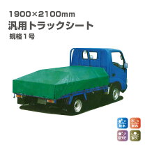 楽天市場】訳あり（トラック用品｜車用品）：車用品・バイク用品の通販
