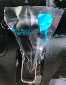 楽天市場 車 シフトカバー メンテナンス用品 車用品 車用品 バイク用品の通販 楽天市場 車 シフトカバー メンテナンス用品 車用品 車用品 バイク用品の通販