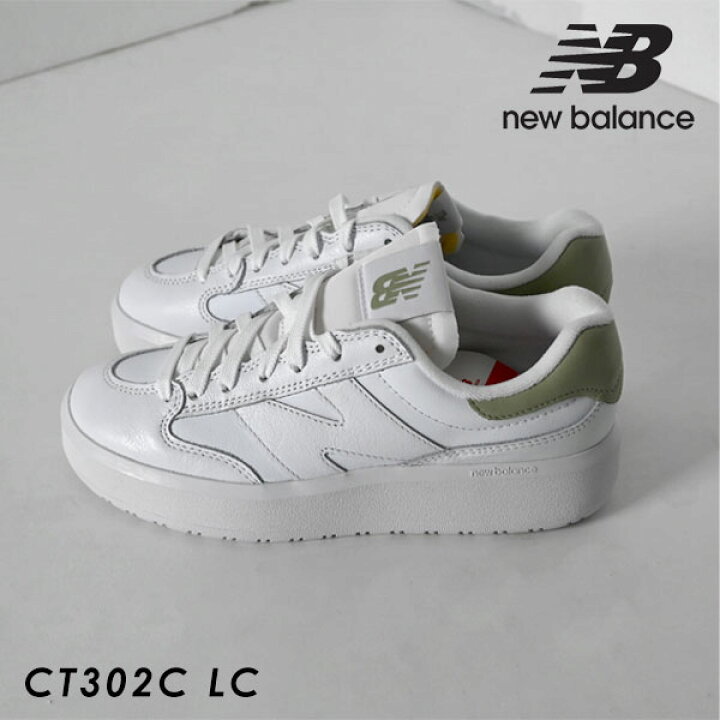 楽天市場】【SALE30%OFF】 【即納】 ニューバランス NEW BALANCE 