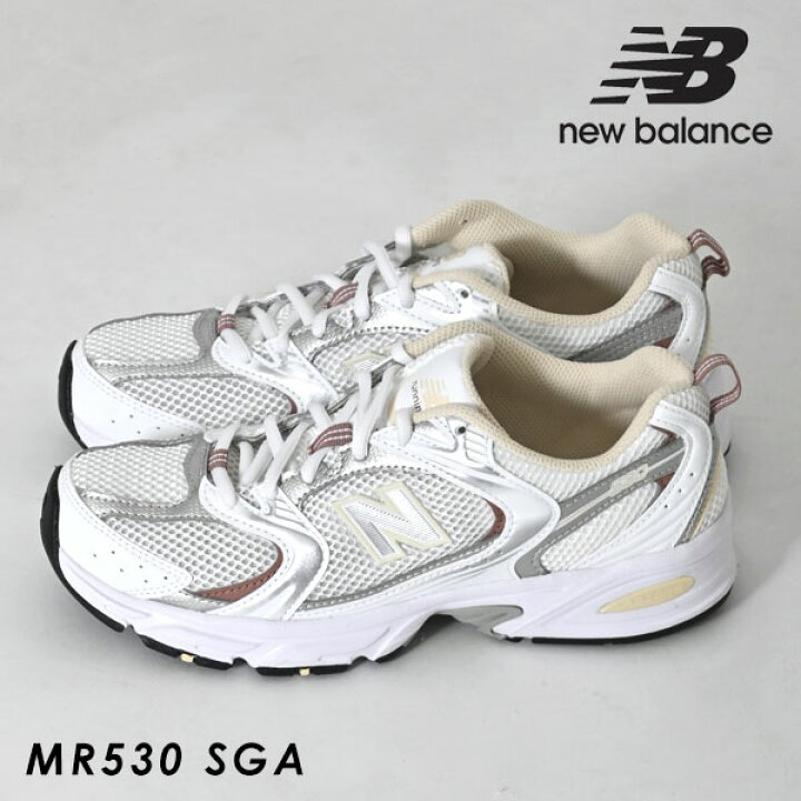 楽天市場】【SALE10%OFF】 【即納】 ニューバランス NEW BALANCE MR530 