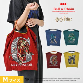 【即納】【送料無料】 ボールアンドチェーン Ball＆Chain 正規品 ハリー・ポッター Mサイズ バッグ コラボ ショッピングバッグ エコバッグ トートバッグ ショルダー 刺繍 ギフト A4 hpm