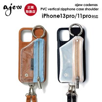 楽天市場】ajew iphone ケース 11pro クロコの通販