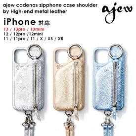 【即納】 エジュー ajew ajew cadenas zipphone case shoulder by High-end metal leather iphoneケース ac2021007 ギフト